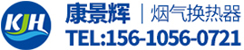 德克菲勒暖氣片
